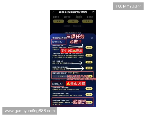 云顶赌场娱乐高额奖金池揭秘助你了解平台奖金机制实现高收益的策略