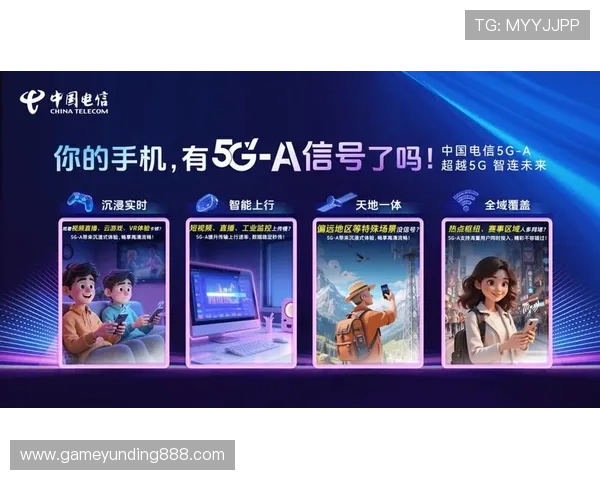 5g网络游戏体验对玩家的影响分析：高速连接带来的游戏乐趣与挑战