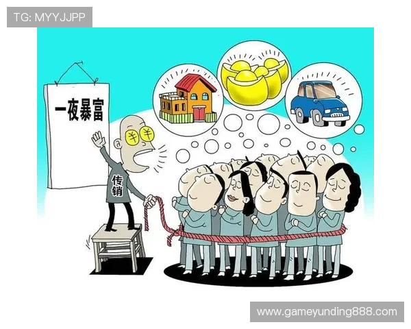 云顶公司是不是传销:专家解读其运营方式是否符合传销定义