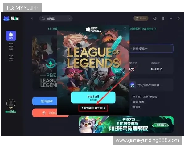 云顶国际官方网站客户端下载指南,支持多平台操作让你随时随地畅玩精彩游戏