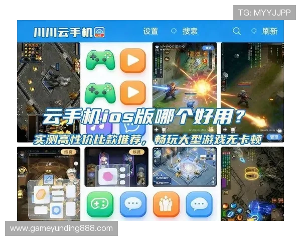 云顶集团官网下载ios官方最新版,安全稳定的游戏下载平台推荐