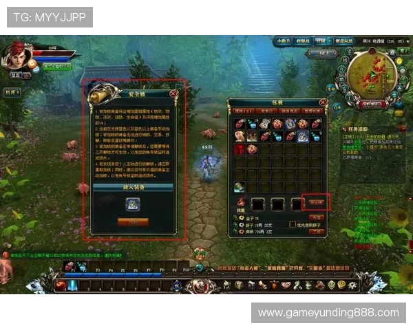 云顶集团官方入口提供最全游戏登录指南与安全保障措施详解