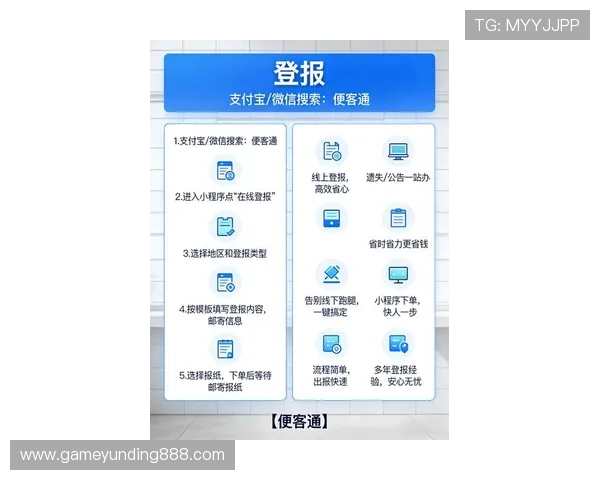 云顶集团官方最新网站入口用户注册与登录流程详解
