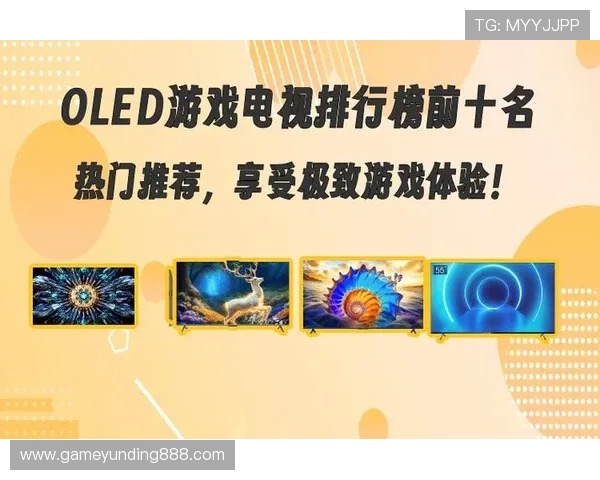 开元app集团旗下热门游戏推荐与玩家体验提升策略详解帮助玩家享受极致游戏乐趣