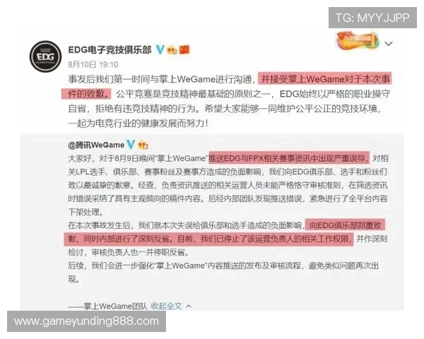 dg真人游戏平台的安全保障措施，确保玩家资金与信息安全的详细介绍