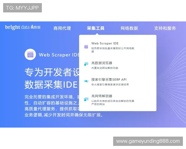 4008云顶集团官方网站最新登录入口及安全指南帮助玩家顺利进入平台