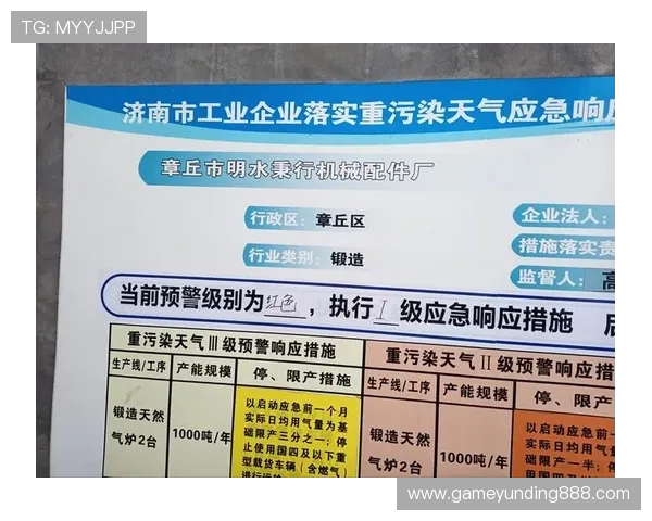 云顶娱乐中心技术升级与安全防护措施，确保平台稳定运行与用户信息安全
