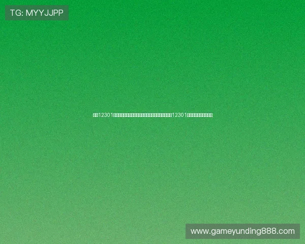 云顶12301网站用户评价与使用体验分享，了解其他用户对云顶12301网站的真实反馈与建议